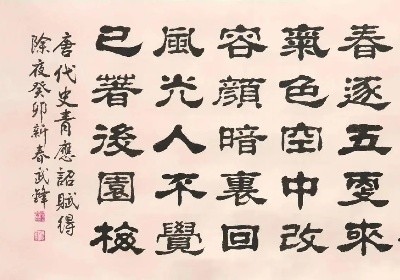 软笔书法（上午8: 00--9: 30）